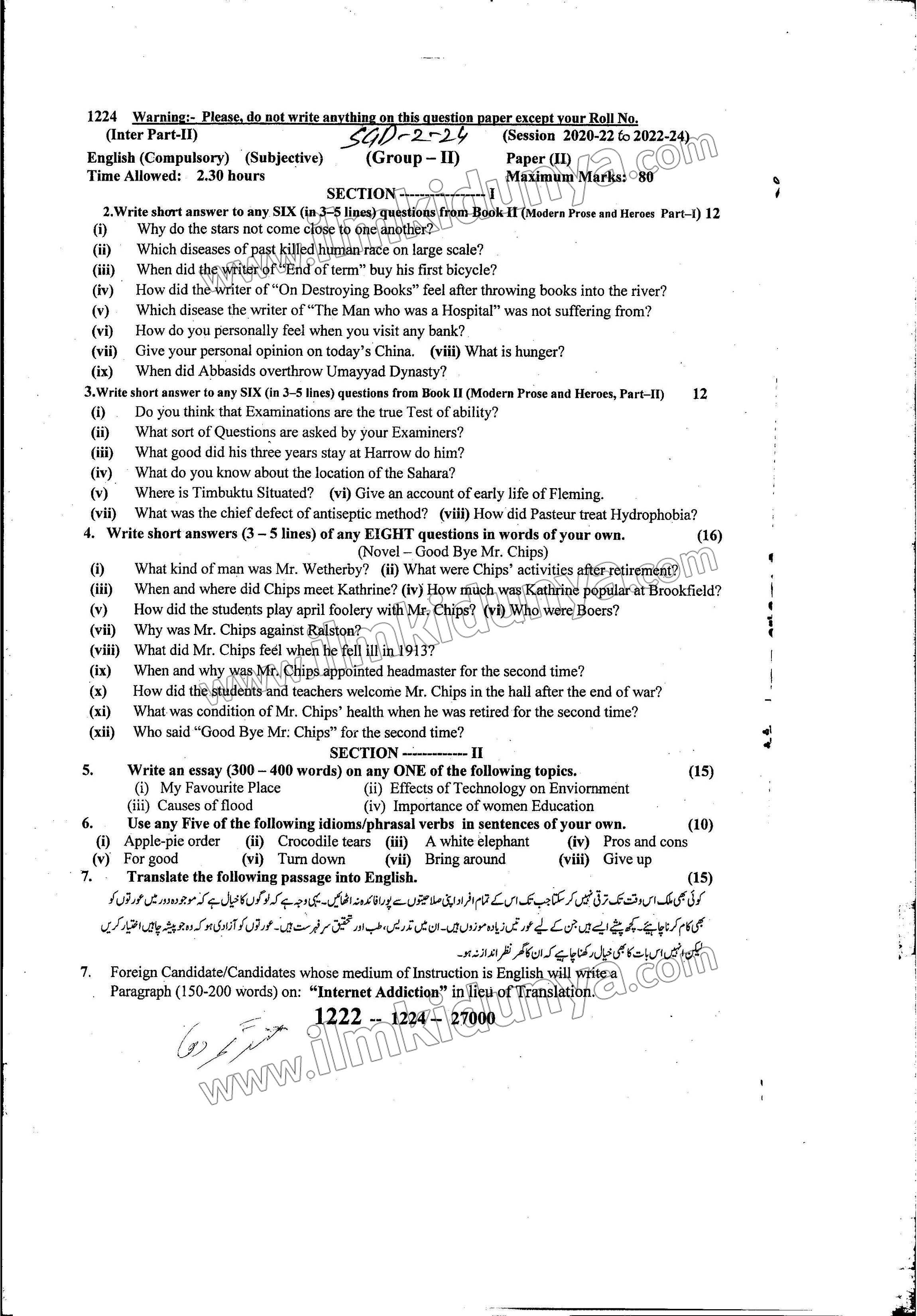 Paper Image